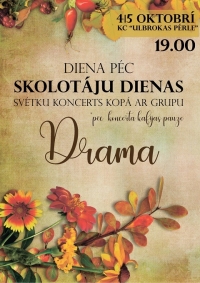 4. un 5. oktobrī plkst. 19.00 Skolotāju dienai veltīts koncerts kultūras centrā " Ulbrokas Pērle" 