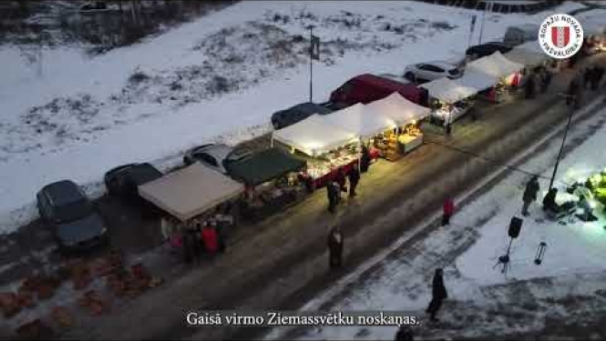 Ziemassvētku eglītes iedegšana Upesciemā, Garkalnes pagastā