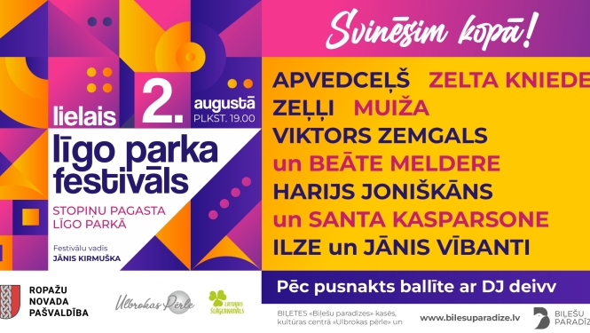 Līgo parka festivāls 2024