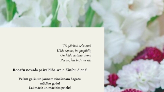Ropažu novada pašvaldība sveic Zinību dienā