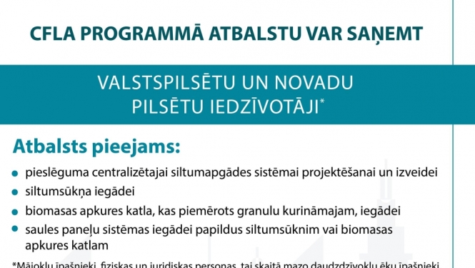 ALTUM