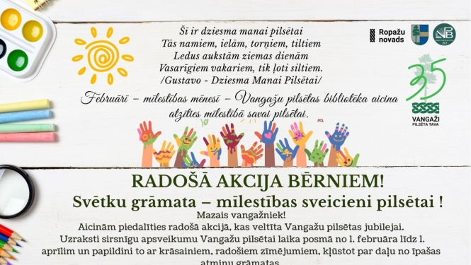 Vangažu pilsētas bibliotēka