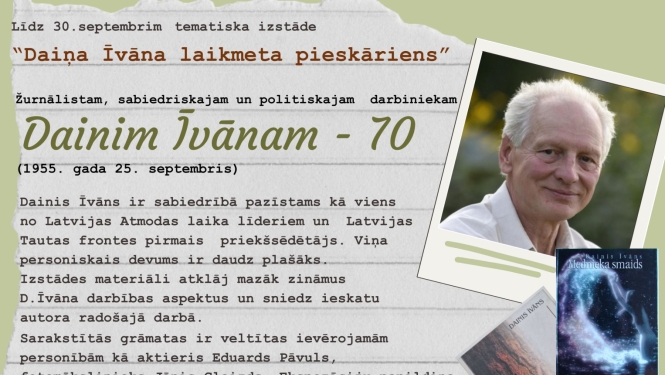 Dainis "Ivāns