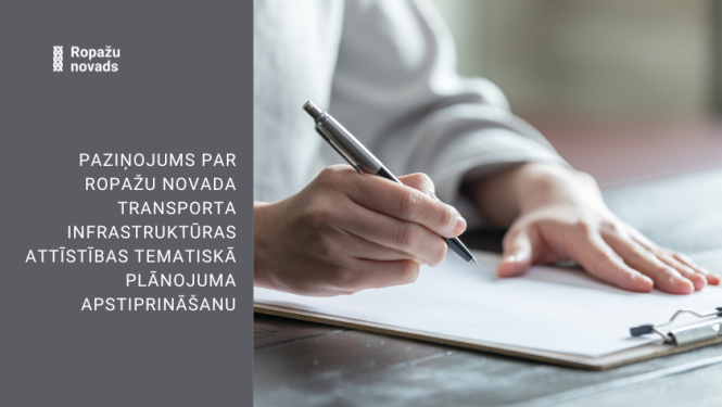 Paziņojums