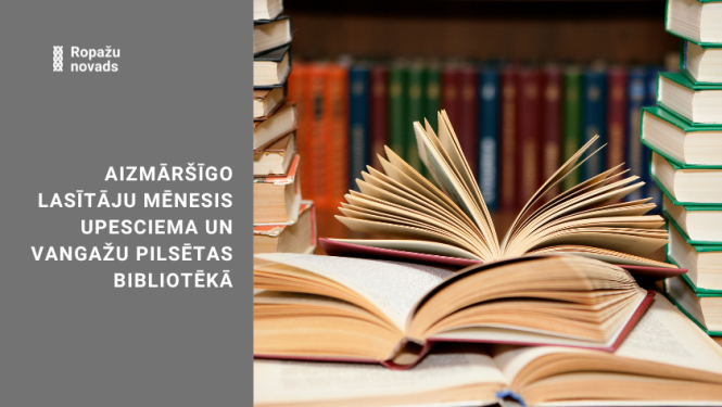 Aizmāršīgo lasītāju mēnesis