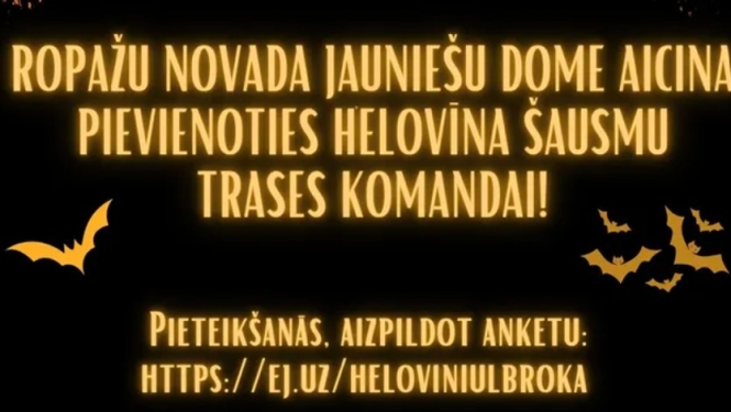 helovina afisa