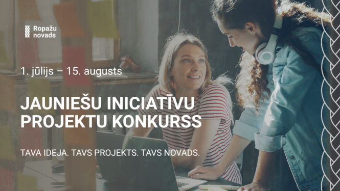 jauniešu iniciatīvu projektu konkurss, afiša