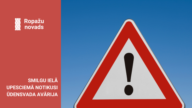 Upesciemā ūdensvada avārija