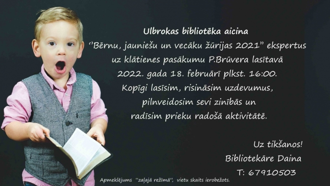 žūrija
