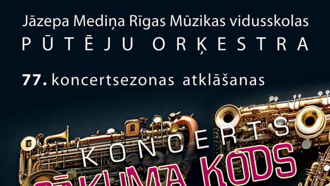 Sākuma kods