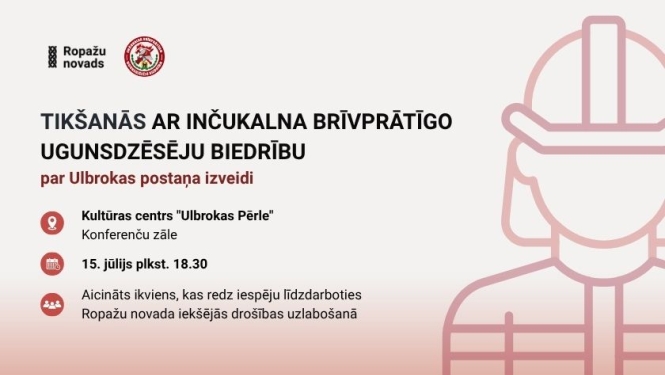 Tikšanās ar Inčukalna BUB, plakāts