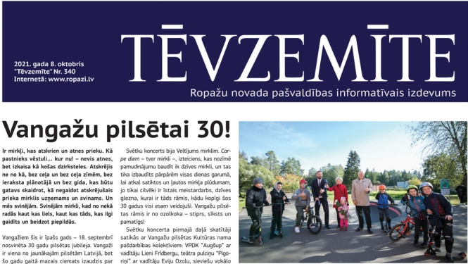 Oktobra Tēvzemīte