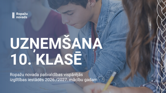 uzņemšana 10. klasēs, afiša