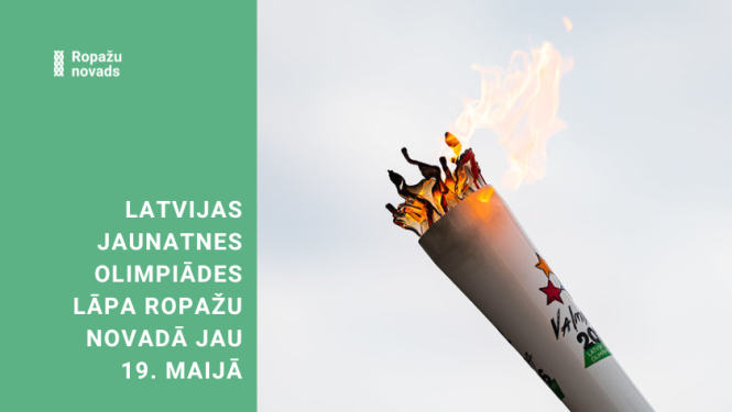 Latvijas Jaunatnes olimpiādes lāpa