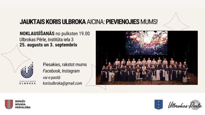 Koris Ulbroka