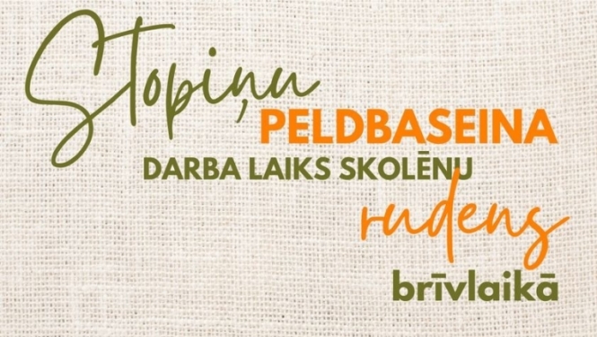 Stopiņu peldbaseins