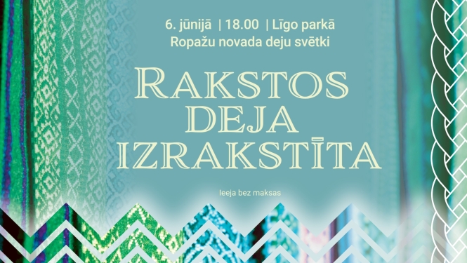 Koncerta "Rakstos deja izrakstīta" afiša