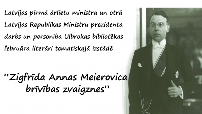 meierovics