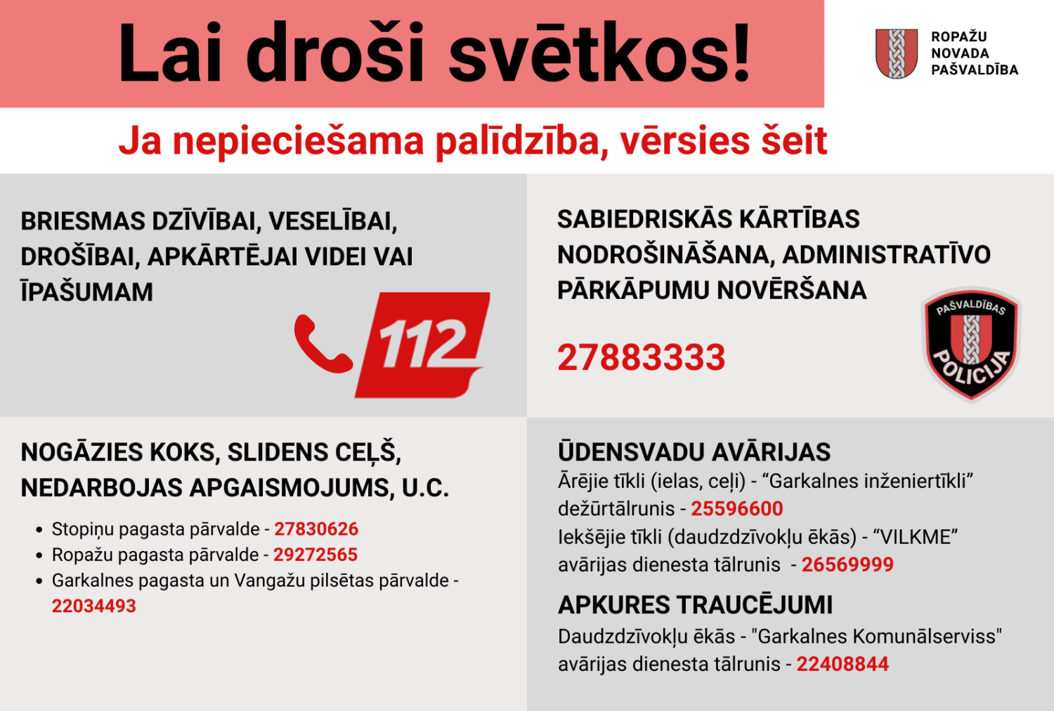 Lai droši svētki!