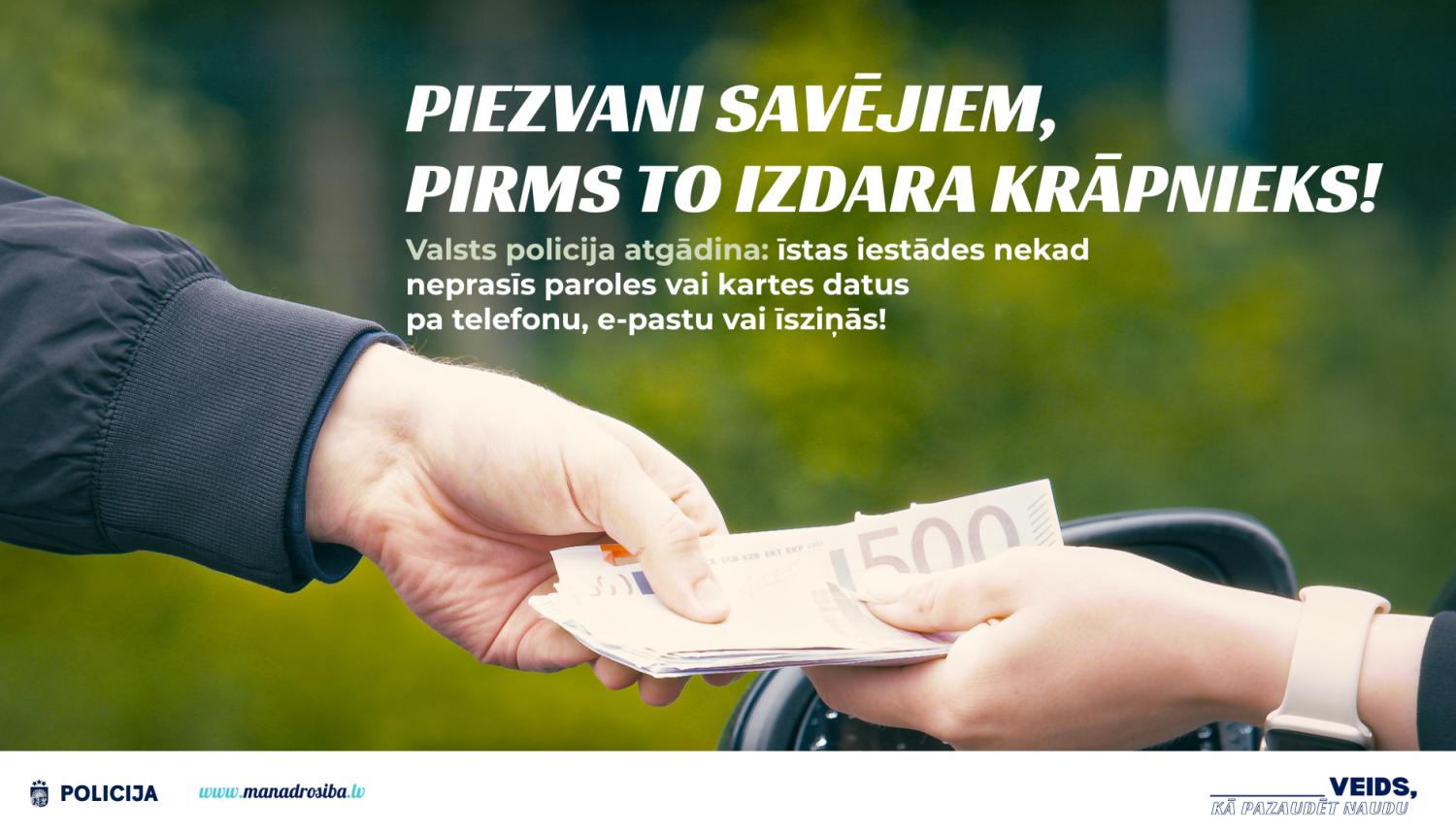 Piezvani savējiem