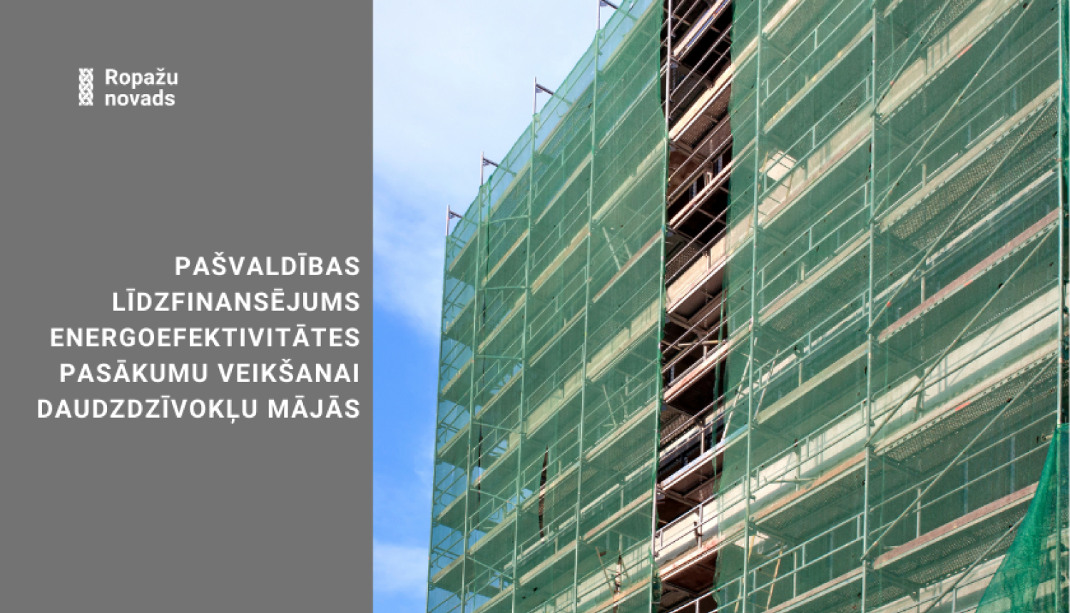 Līdzfinansējums