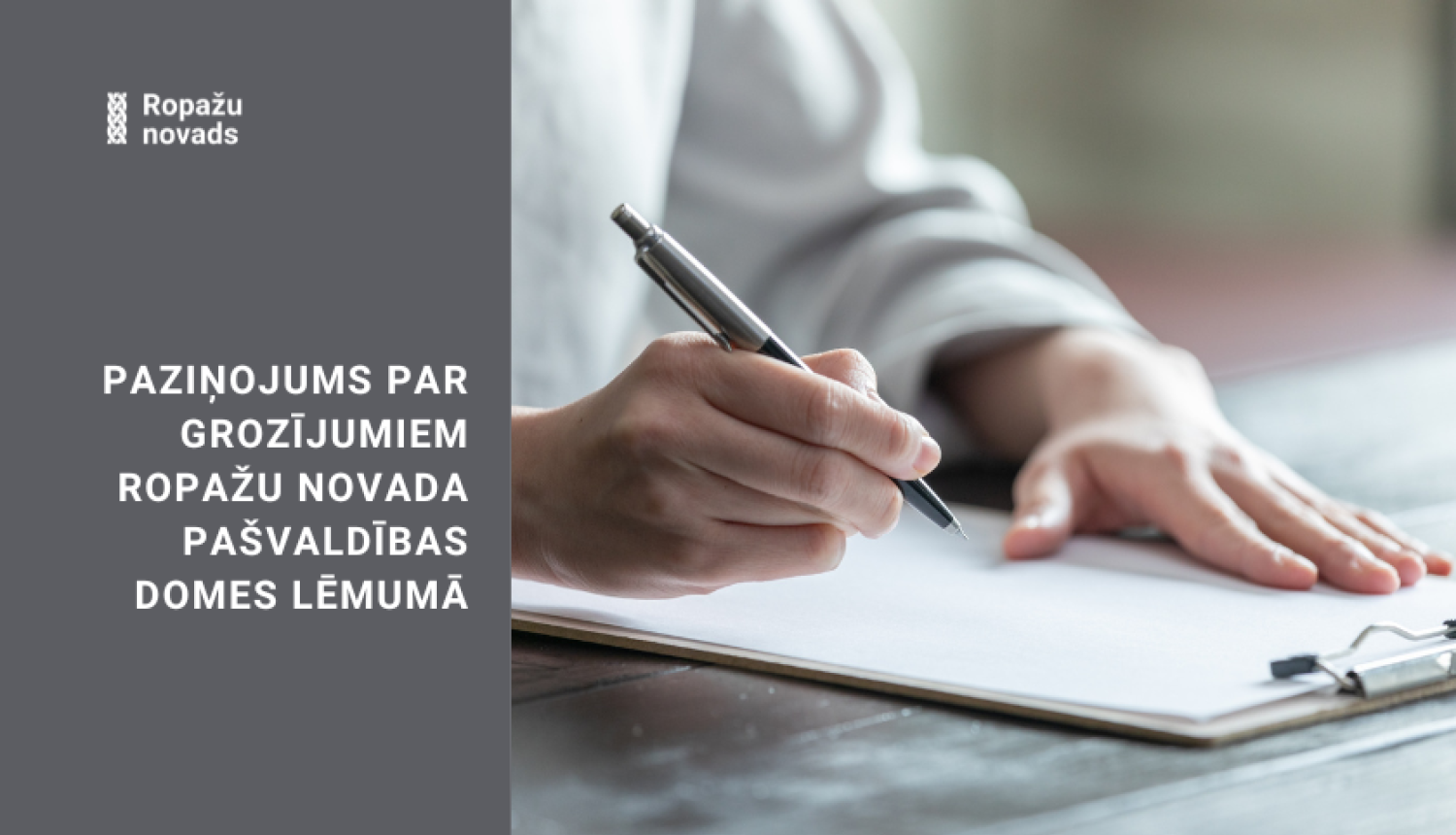 Paziņojums par grozījumiem Ropažu novada pašvaldības domes lēmumā 