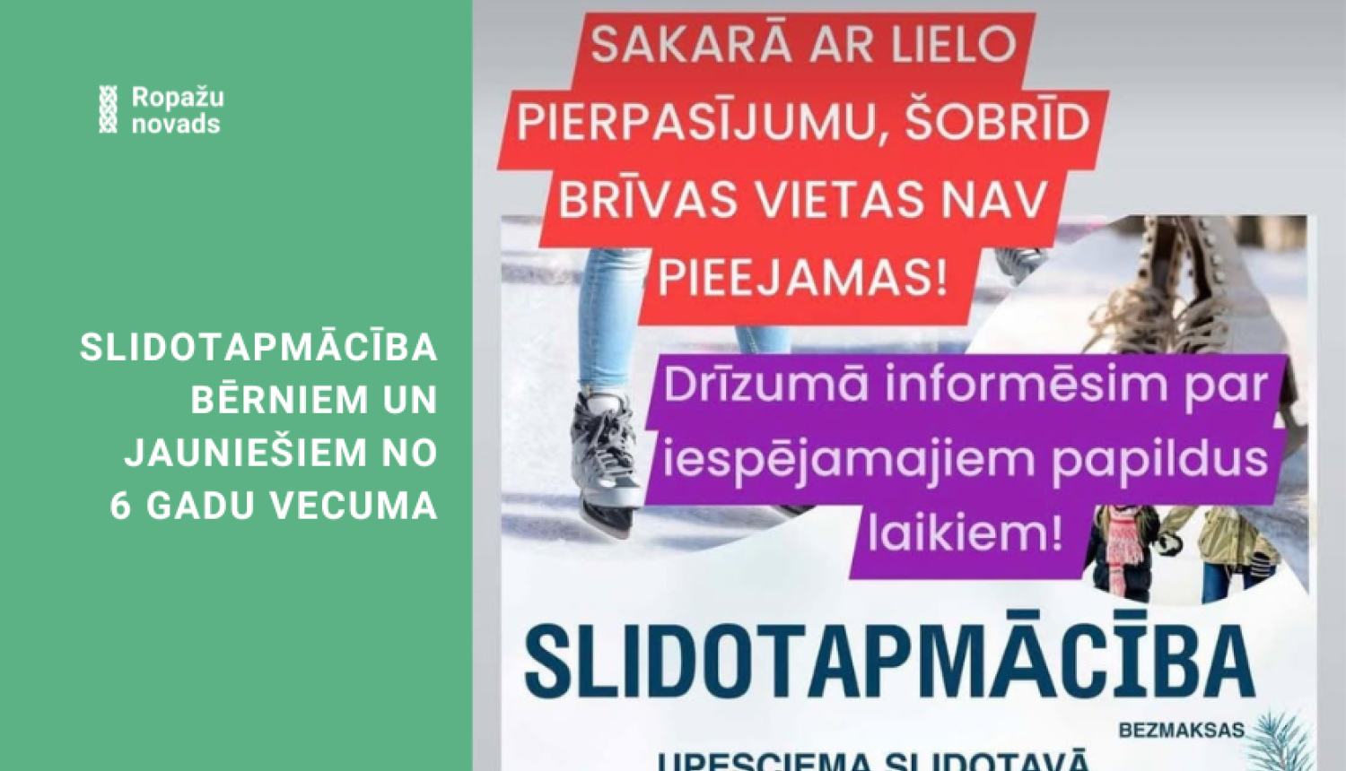 brīvu vietu nav