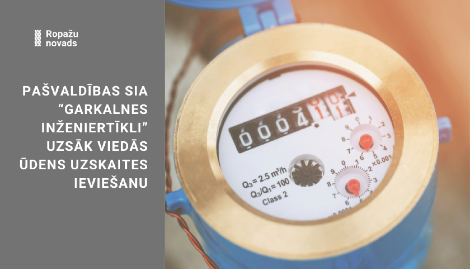 Garkalnes inženiertīkli