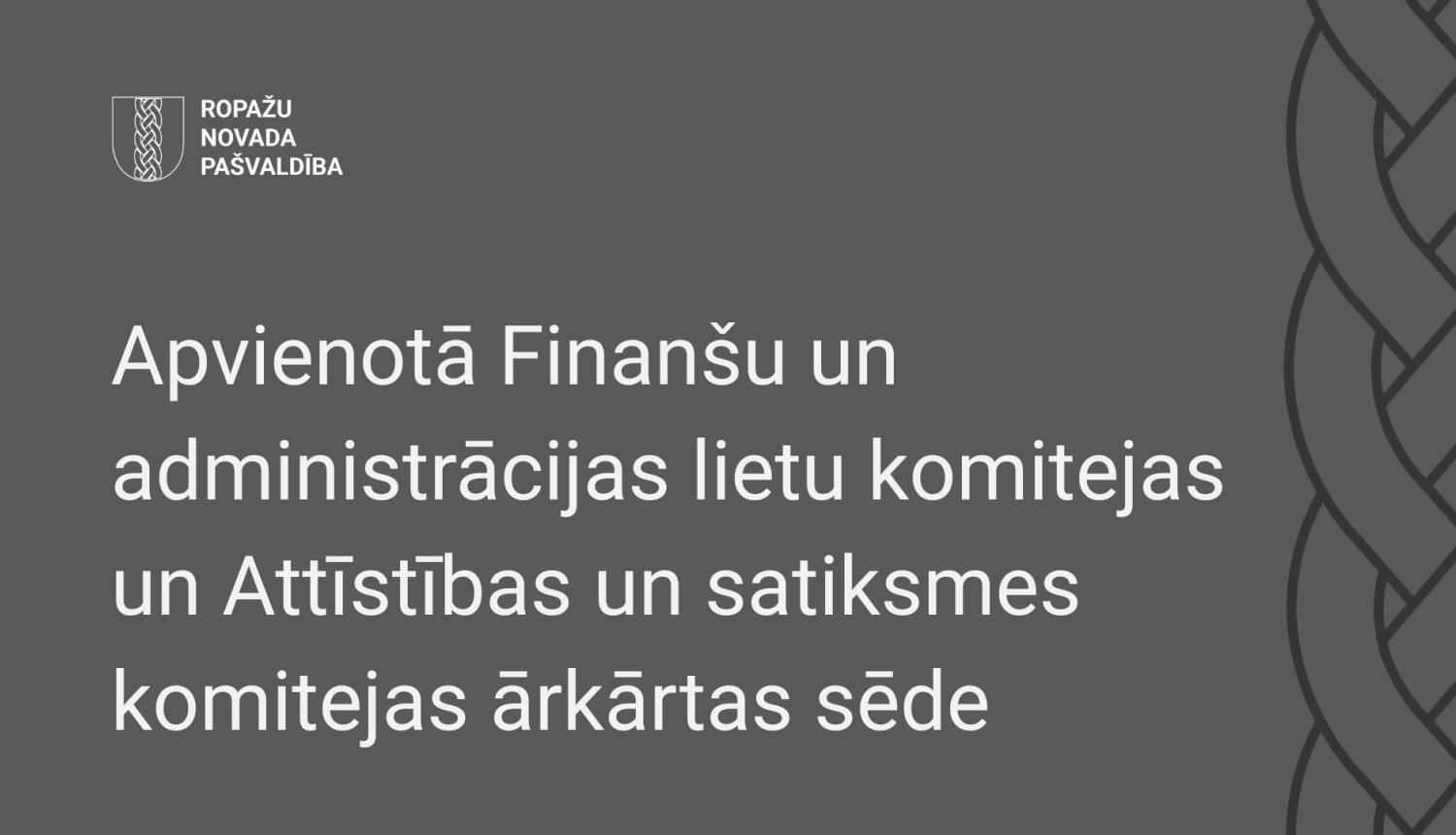 Apvienotās Finanšu un administrācijas lietu un Attīstības un satiksmes komitejas ārkārtas sēde