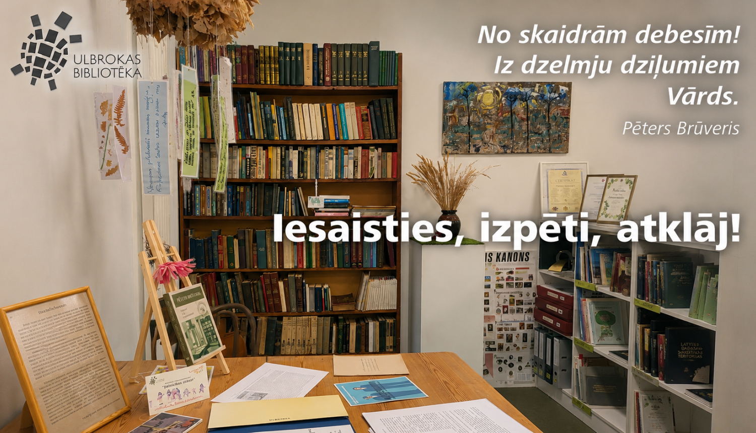 bibliotēkas konkurss, afiša