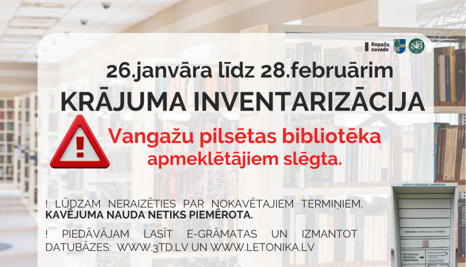 Vangažu pilsētas bibliotēka, darba laiks
