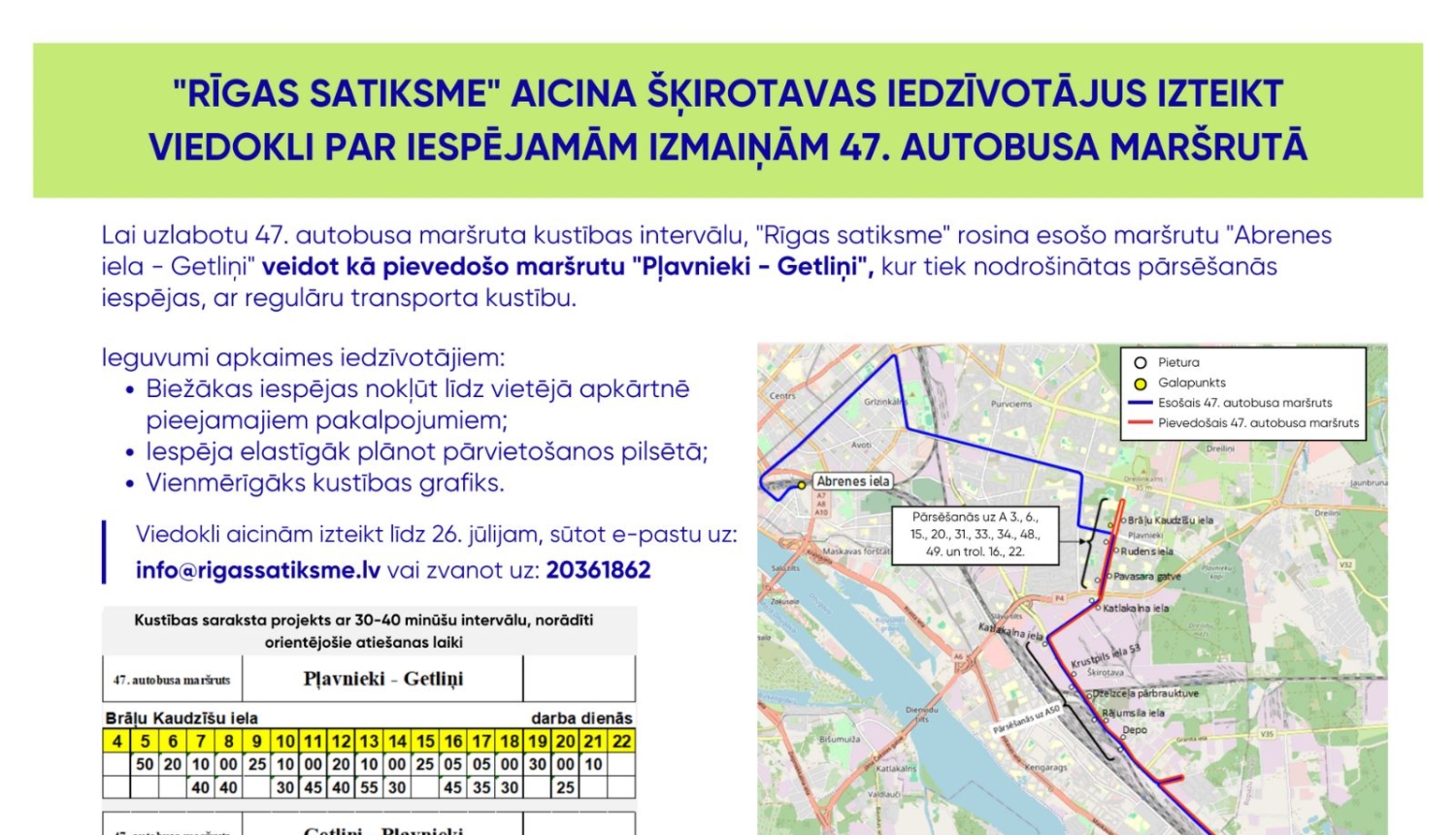 47.autobusa izmaiņas