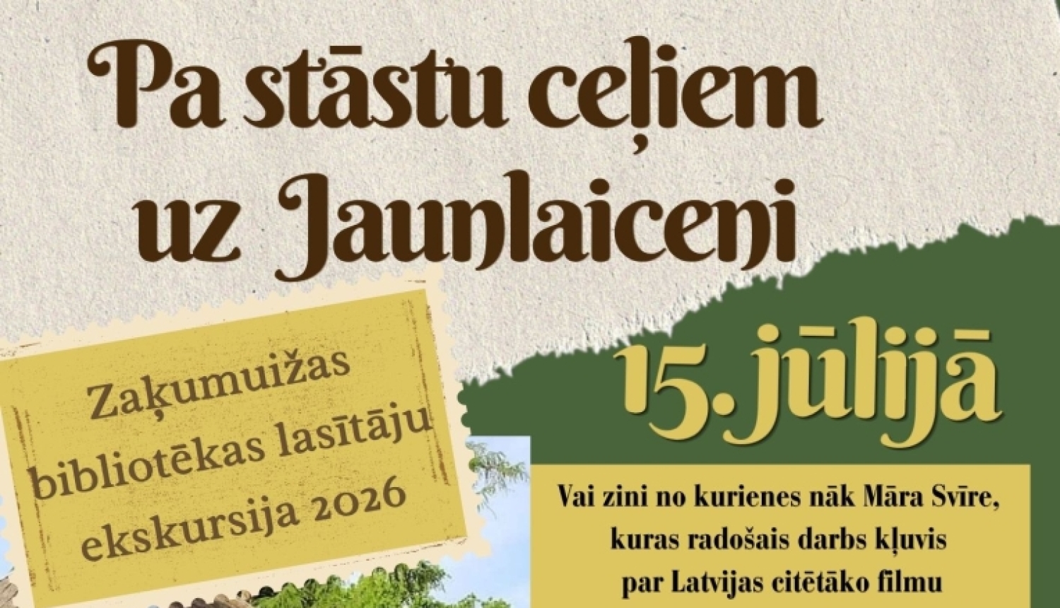 Zaķumuižas bibliotēkas ekskursija, afiša