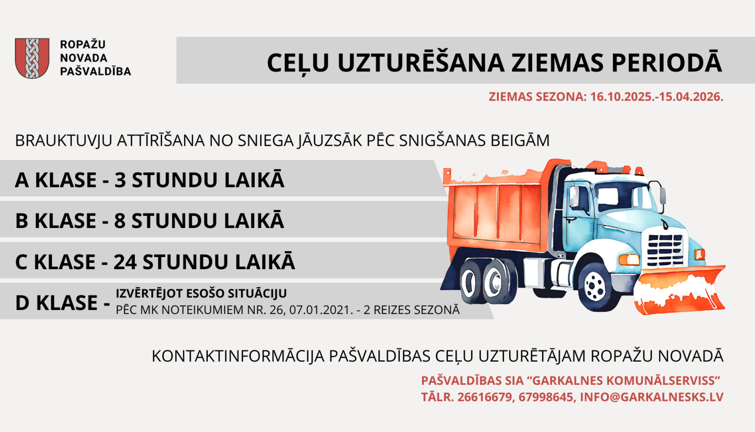 ceļu uzturēšana