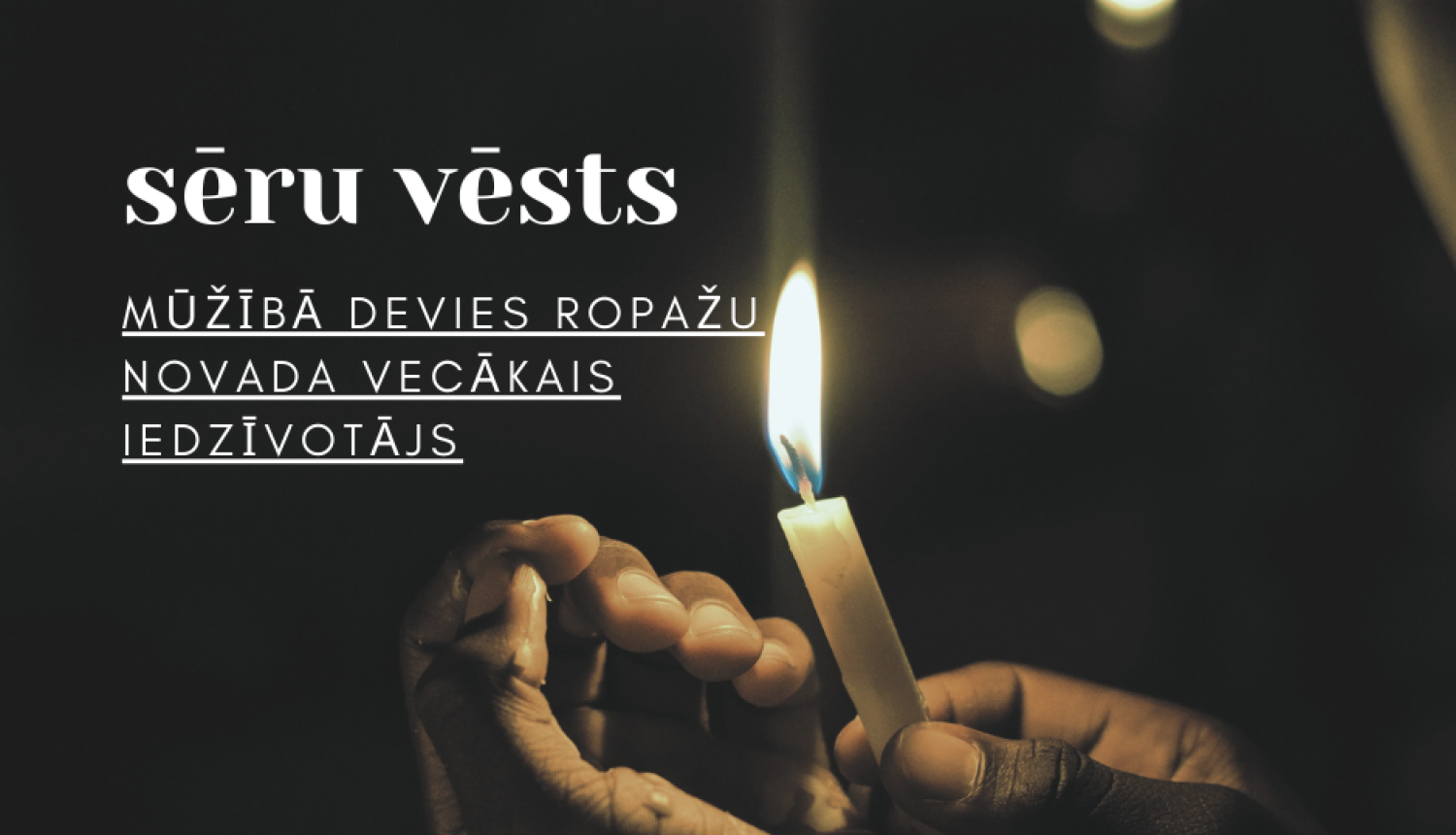 Sēru vēsts