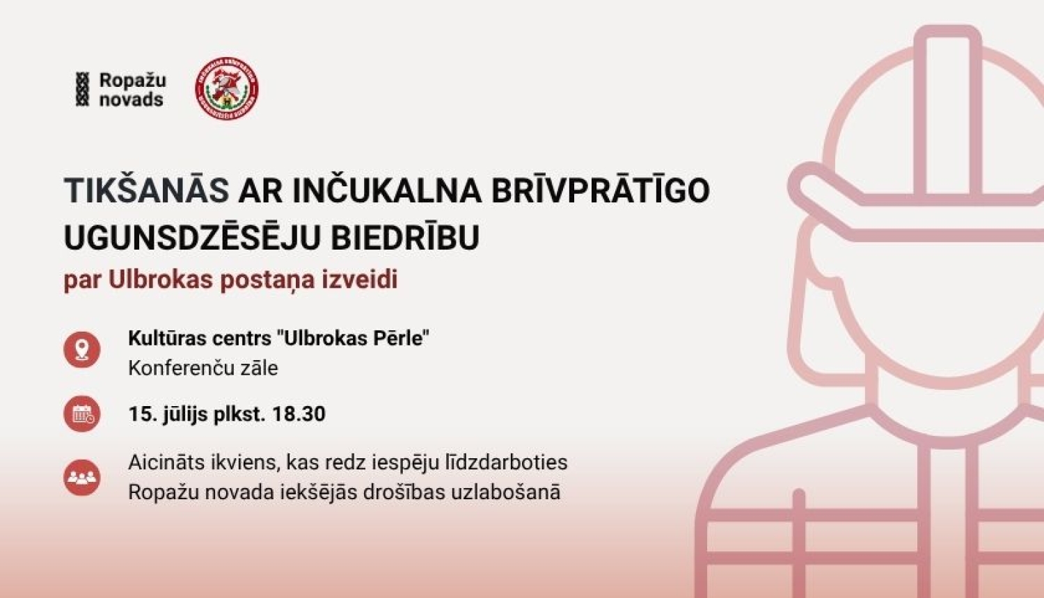 Tikšanās ar Inčukalna BUB, plakāts