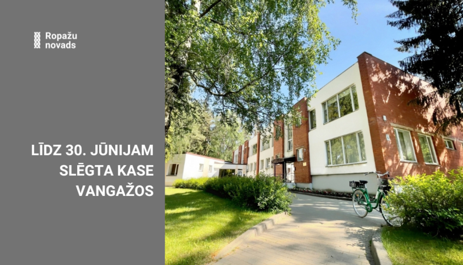 Vangažu pārvalde