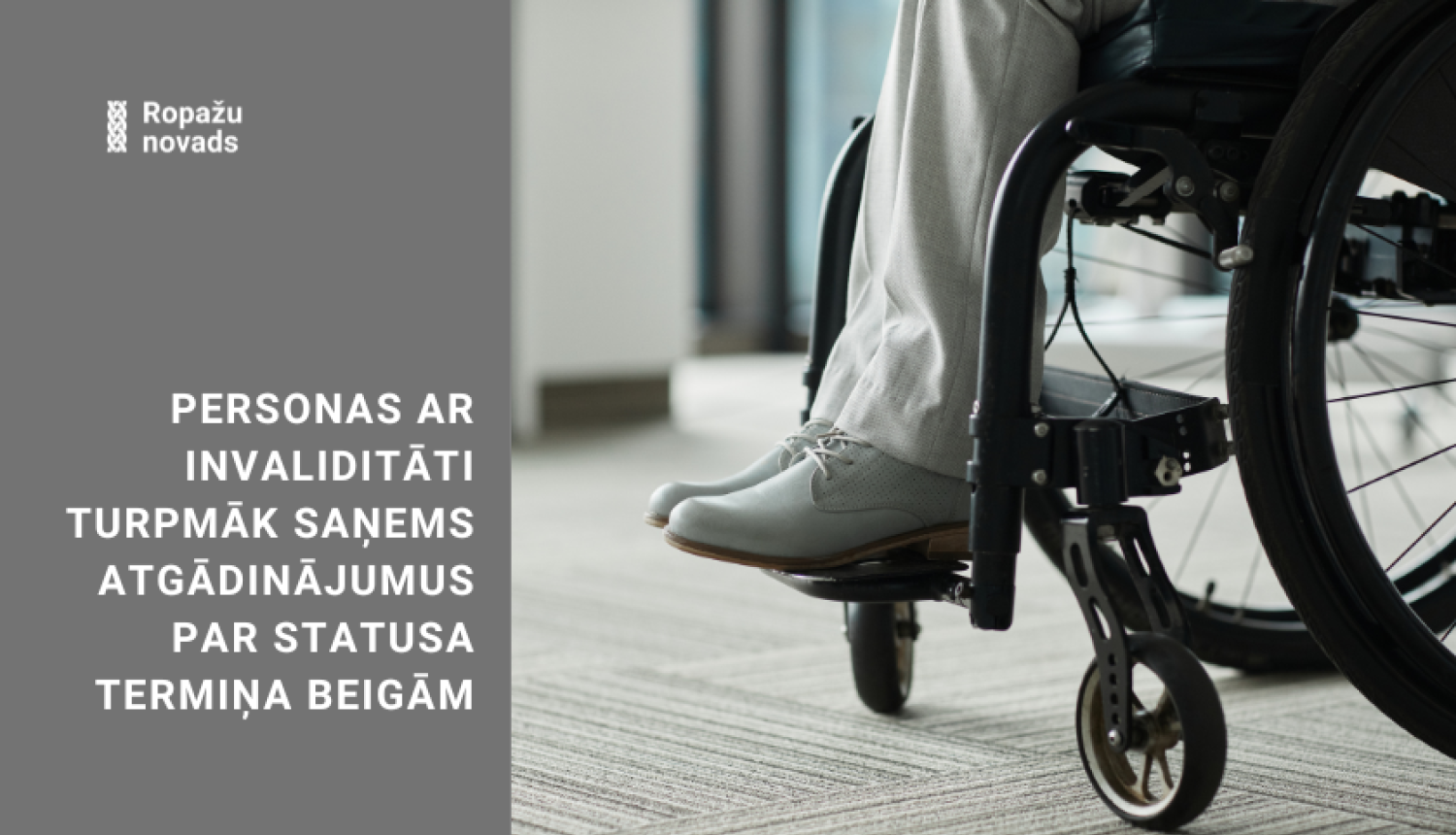 personas ar invaliditāti