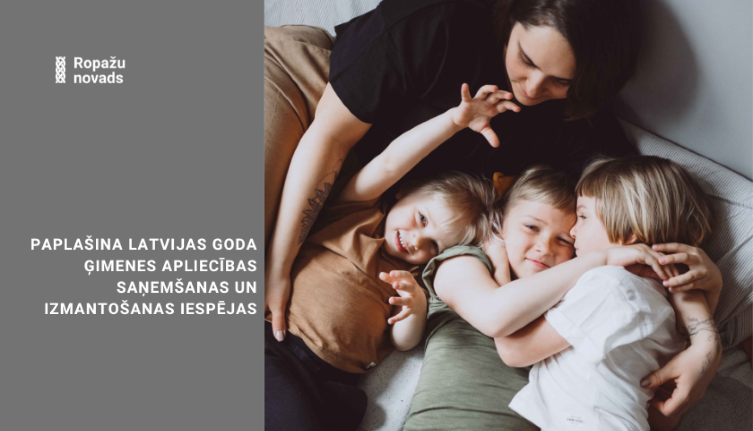 trīs bērnu ģimene