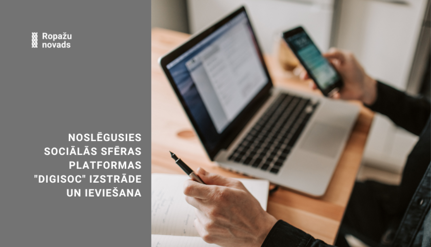 digitalizācijas projekts