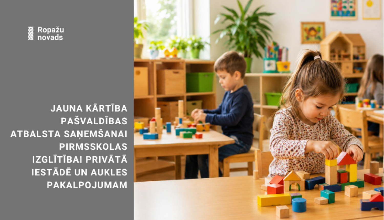 bērns pirmsskolas izglītības iestādē spēlējas ar rotaļlietām