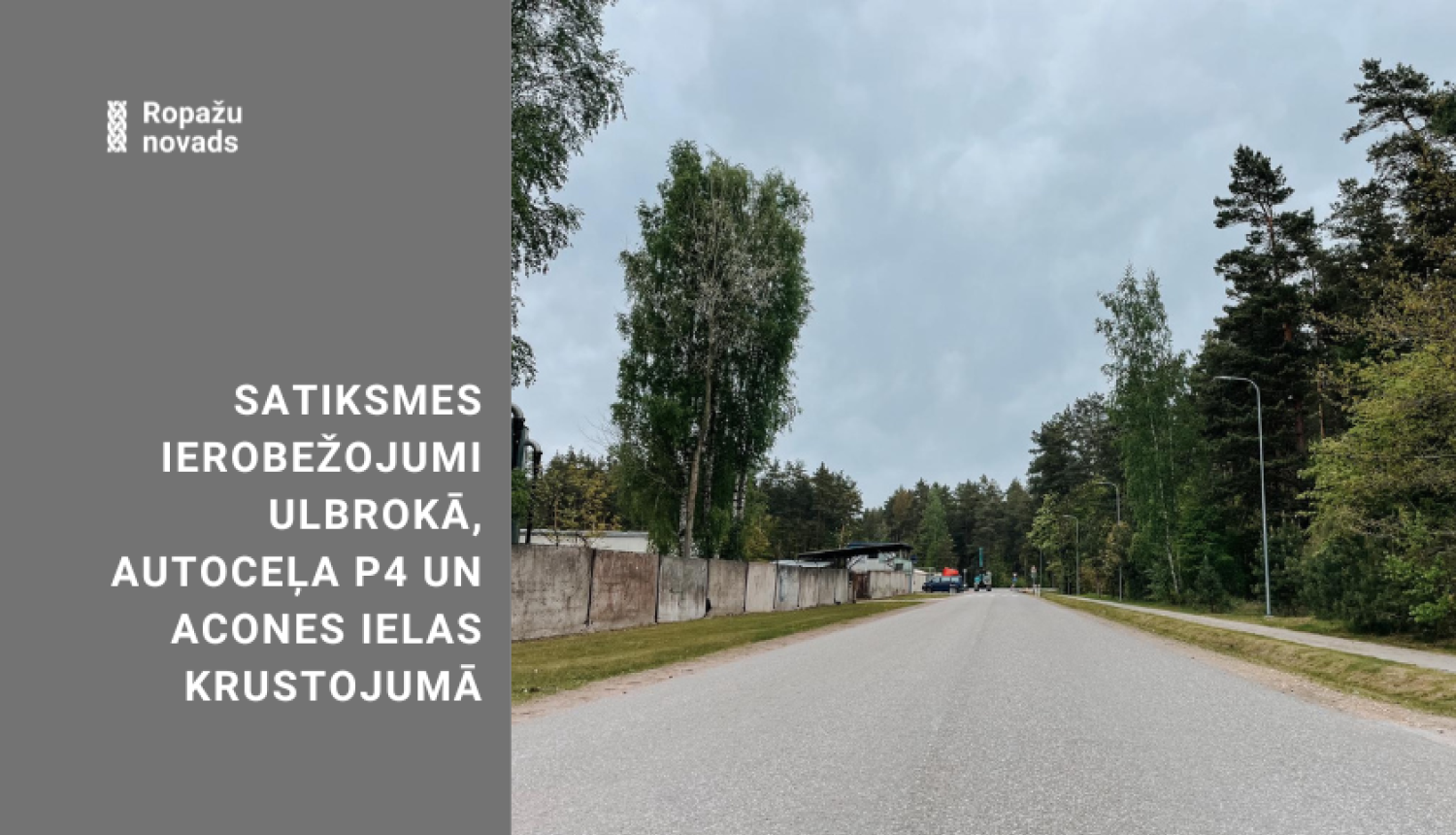 Acones iela skats uz P4 autoceļu