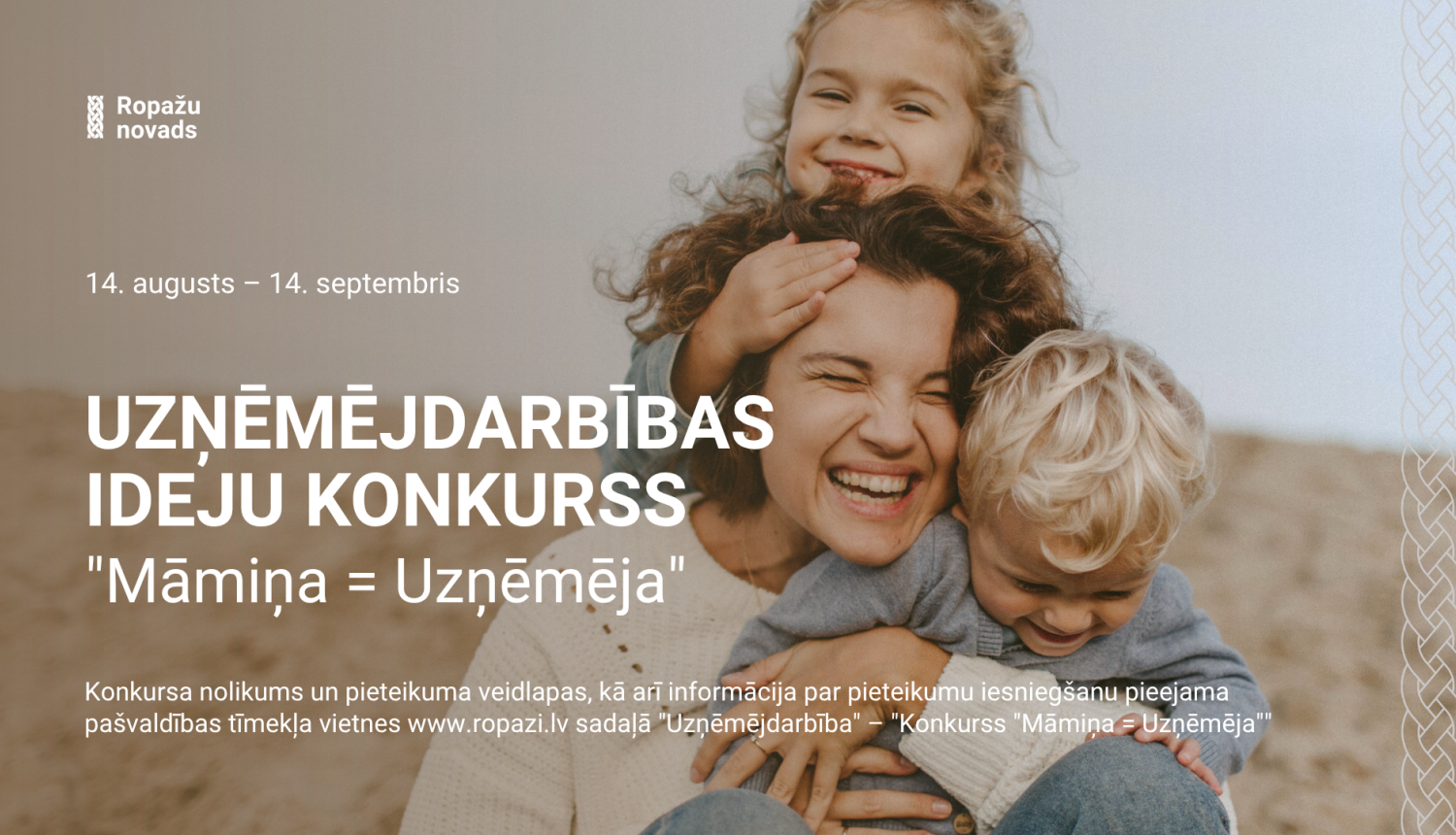 Konkurss “Māmiņa = Uzņēmēja, 2026, AFIŠA