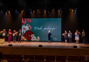 Gada pedagogs 2023