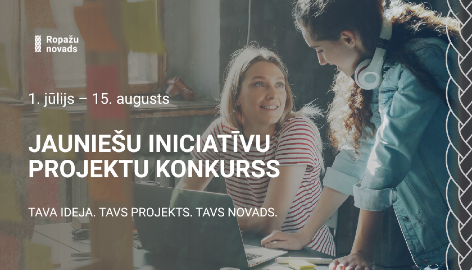 jauniešu iniciatīvu projektu konkurss, afiša